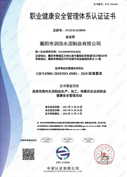 檢測報(bào)告