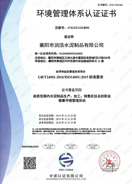 檢測報(bào)告